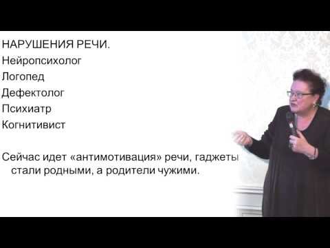 Когнитивная реабилитация, д. м. н., проф. О. И. Маслова Когнитивная реабилитация, д. м. н., проф. О. И. Маслова