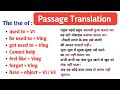Use of Used to be / V1 । Get। Feel Like। Have to + V1। Cannot Help + Ving। Translation।
