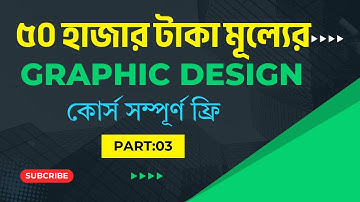Graphic Design Full Course 2025 by Pure Learn - Class 3