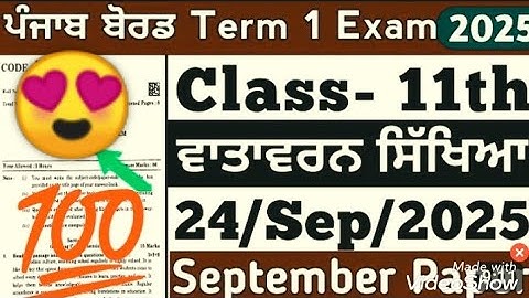 Pseb Class 11th EVS paper full solved 24/9/2025 september Tearm1 exam 2025 