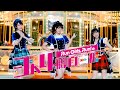 Run Girls, Run!の3人4脚自由形#26