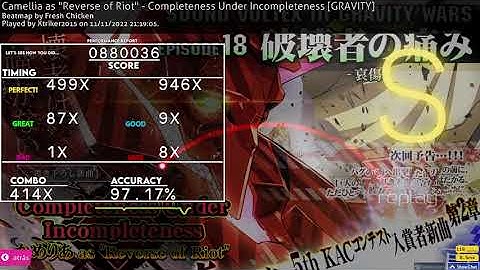 Camellia as "Reverse of Riot" - Completeness Under Incompleteness