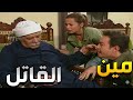 مسلسل العصيان 2 الحلقات 11 15 مين الغد ار اللي كسر ضهرك يا ولدي 