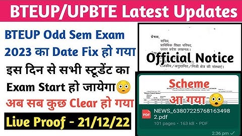 BTEUP Odd Sem Exam 2023 Scheme आ गई😭|BTEUP Odd Sem 2023 Time Table आ गया|BTEUP Exam 2023 Official 🤟🏼