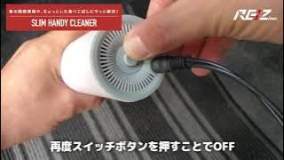 REIZ TRADING 車用ハンディ掃除機