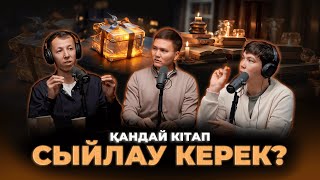 видео: Адам өмірін құтқарған кітап / Kitapal podcast #5 картинка: Адам өмірін құтқарған кітап / Kitapal podcast #5