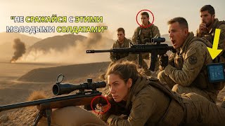 видео: «Снайперы SEAL высмеивали её ‘дешёвую винтовку’ — а потом замерли, когда она поразила цель за 2 мили картинка: «Снайперы SEAL высмеивали её ‘дешёвую винтовку’ — а потом замерли, когда она поразила цель за 2 мили