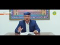 Түнгі намаздың артықшылығы (Кіріспе) | Имам Ғазалидің «Мукашафатул-Қулуб» кітабы бойынша дәрістер