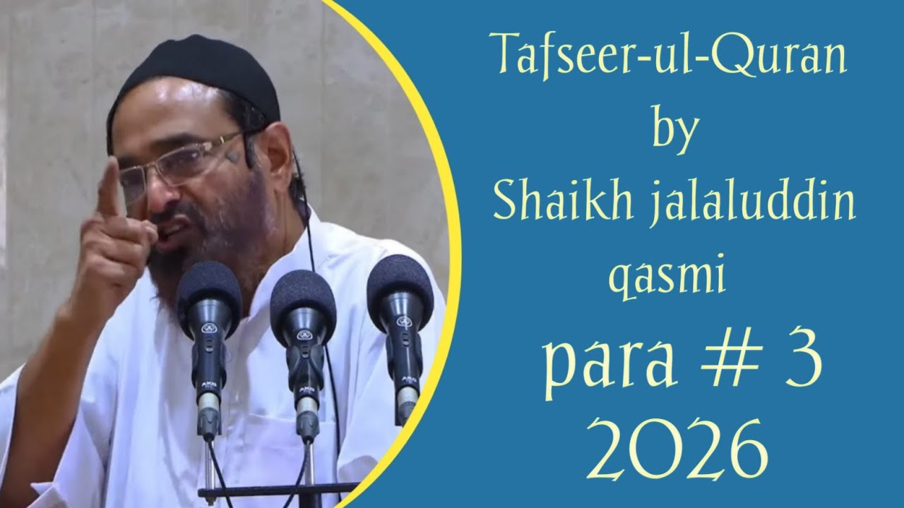 Tafseer-ul-Quran para 3 by shaikh jalaludin qasmi 
