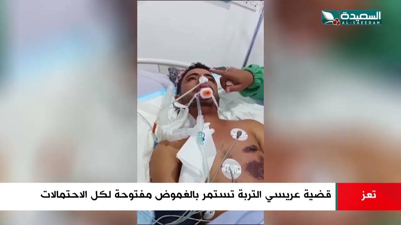 أحداث جديدة ومثيرة تكشفها السعيدة في أحداث قضية العروسين في احد فنادق التربة في تعز