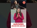 ज्ञानदीप दिनविशेष 29 April  General Knowledge #dinvishesh #29april          #chalughadamodi