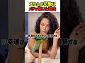 【奇跡】オウムの行動にメチャ驚いた理由 #オウム #いぬ #犬 #ワンコ #犬動画 #美女 #面白い #面白動画 #shorts