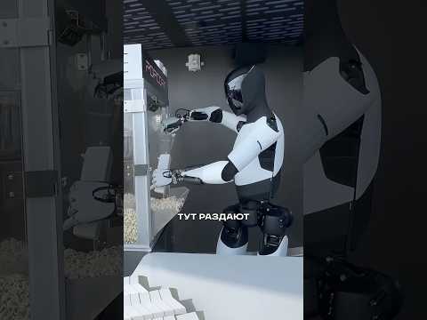 Обзор на ресторан Илона Маска 🤯 #tesladiner #илонмаск #интересное #новости