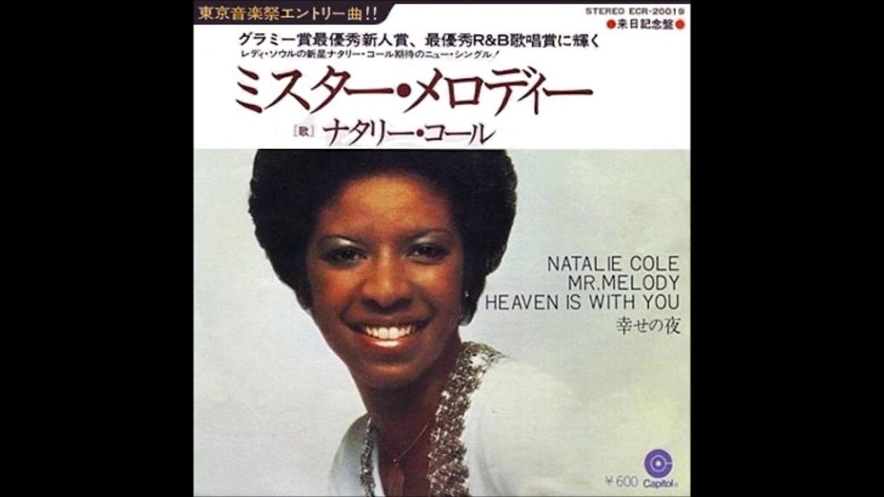 ミスター・メロディー　　ナタリー・コール
