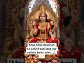 #MaaLakshmi #Devotional #BhaktiStatus #HinduDharma #MaaLakshmiBlessings #Divine  #Blessings