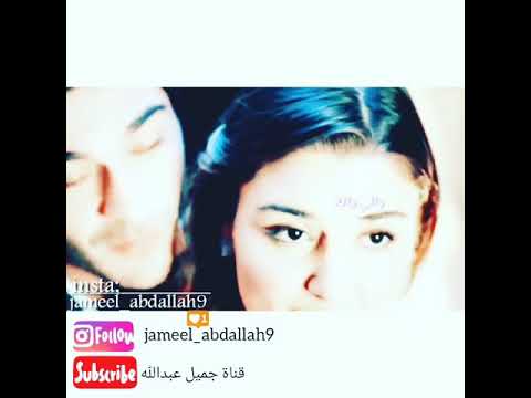 تعال قرب شوي عبدالله الشاهي وهيا احمد اجمل اغنيه عراقيه واجمل تصميم 2019 الرجاء الاشتراك بالقناه