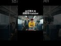 AIが考える迷惑系Youtuber #ai #bbq #電車 #鉄道
