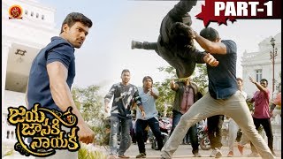 Jaya Janaki Nayaka Full Movie Part 1 | Bellamkonda Srinivas | Rakul Preet | Pragya Jaiswal