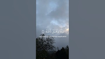  إِنَّ رَبِّي لَسَمِيعُ الدُّعَاءِما تيسر من سورة إبراهيم بصوت الشيخ محمد صديق المنشاوي #قرآن