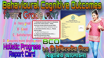 Holistic Progress Report Card Entry Process Live l BCO Etree 2025 l Detailed Discussion