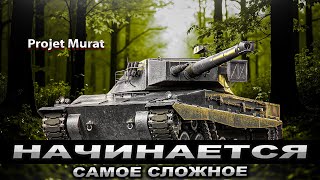 видео: ПРОХОЖУ ЛБЗ НА 6 LVL | ЛБЗ НА картинка: ПРОХОЖУ ЛБЗ НА 6 LVL | ЛБЗ НА