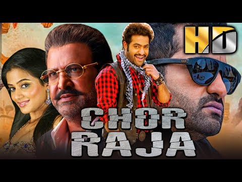 Chor Raja (HD) - जूनियर एनटीआर की जबरदस्त एक्शन कॉमेडी मूवी | Priyamani |  Jr NTR Superhit Film