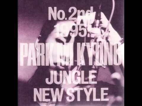 강 원래, 박 미경 (+) 이브의 경고 [Jungle]