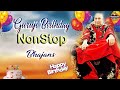 GuruJi Birthday Special ! Nonstop GuruJi Birthday Bhajans Playlist ! Jai Guru Ji ! Always Blessings
