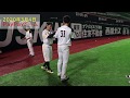 ホークス公式 野手のランニング～おじさんがんばる編