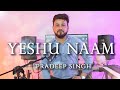 Yeshu naam  pradeep singh  new hindi christian song 2023
