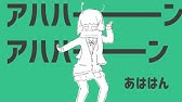 ストラトステラ ナユタン星人 Cover Eve Youtube