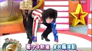 20120217全民最大黨part1
