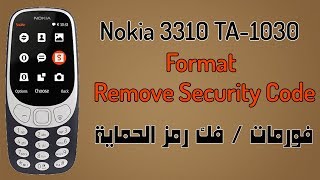 حصري تفليش و تعريب نوكيا 3310 .ta1030