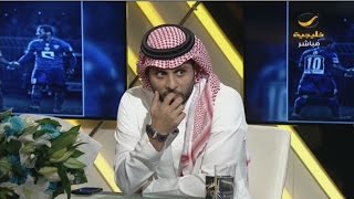 ياسر القحطاني  : في مشكلة وحده عند فهد المفرج