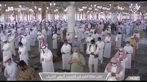 ماتيسر من سورة الواقعة لفضيلة الشيخ #علي_الحذيفي من صلاة الفجر ١١ شوال ١٤٤٢هـ
