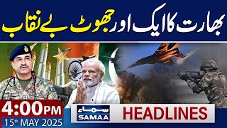 Pakistan Denies India’s Nuclear Facility Targeting Claim | 4 PM News Headlines | 15 May 2025