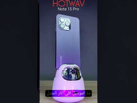 منيزات وعيوب   13  شبيه الايفون