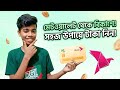 Metwallet থেকে কিভাবে ডলার উইথড্র করব