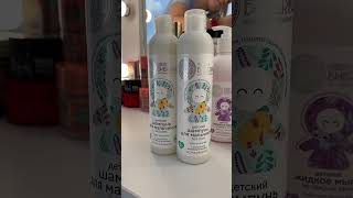 Распаковка шампунь для мальчиков заказала на вб арт 122850439