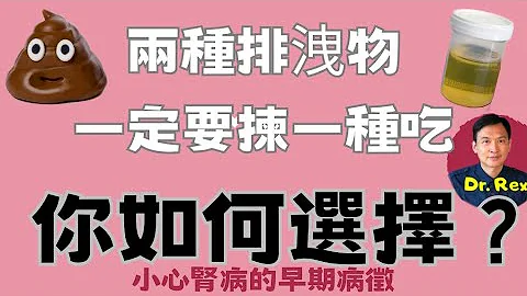 肾病的早期病征是什么? beware of these early signs of renal disease - 天天要闻
