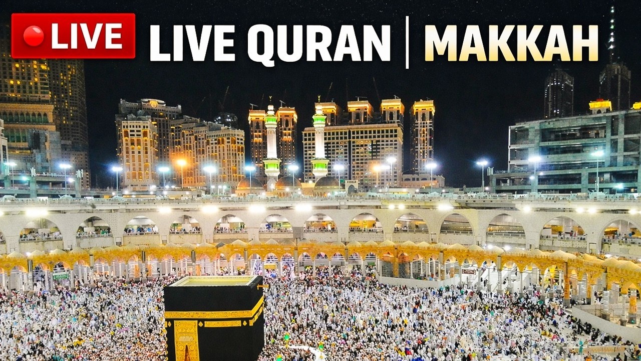 LIVE 🔴 Makkah Live |  الحرم المكي مباشر | قناة القران الكريم السعودية مباشر |مكه المكرمه مباشر