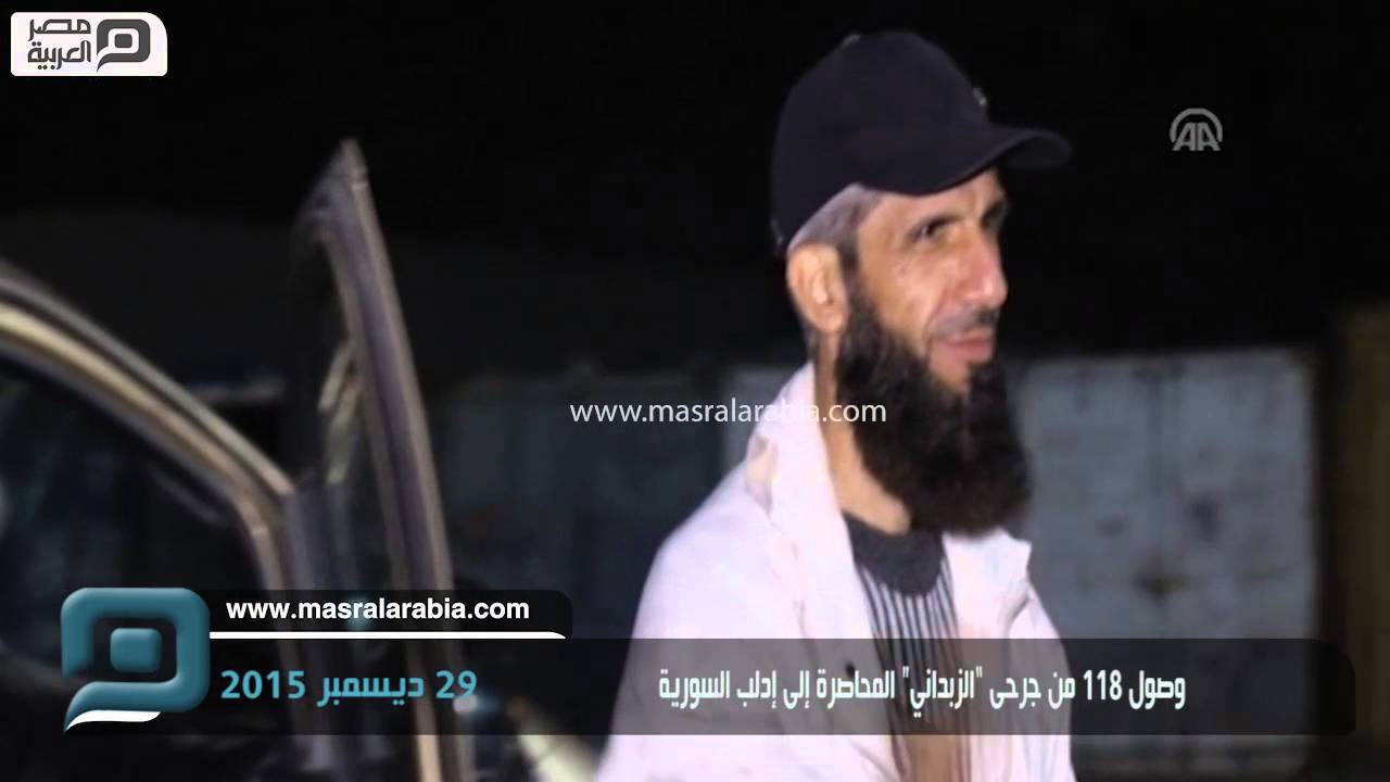 مصر العربية | وصول 118 من جرحى “الزبداني” المحاصرة إلى إدلب السورية