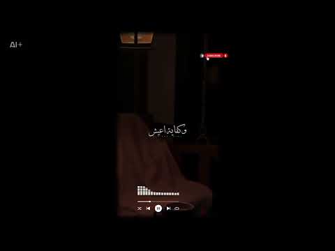 لكل عاشق وطن حالات واتس واتساب اكسبلور