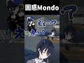 【VCR GTA3】困惑Mondo【一ノ瀬うるは/ぶいすぽっ!/SnakeBite/切り抜き/#shorts】