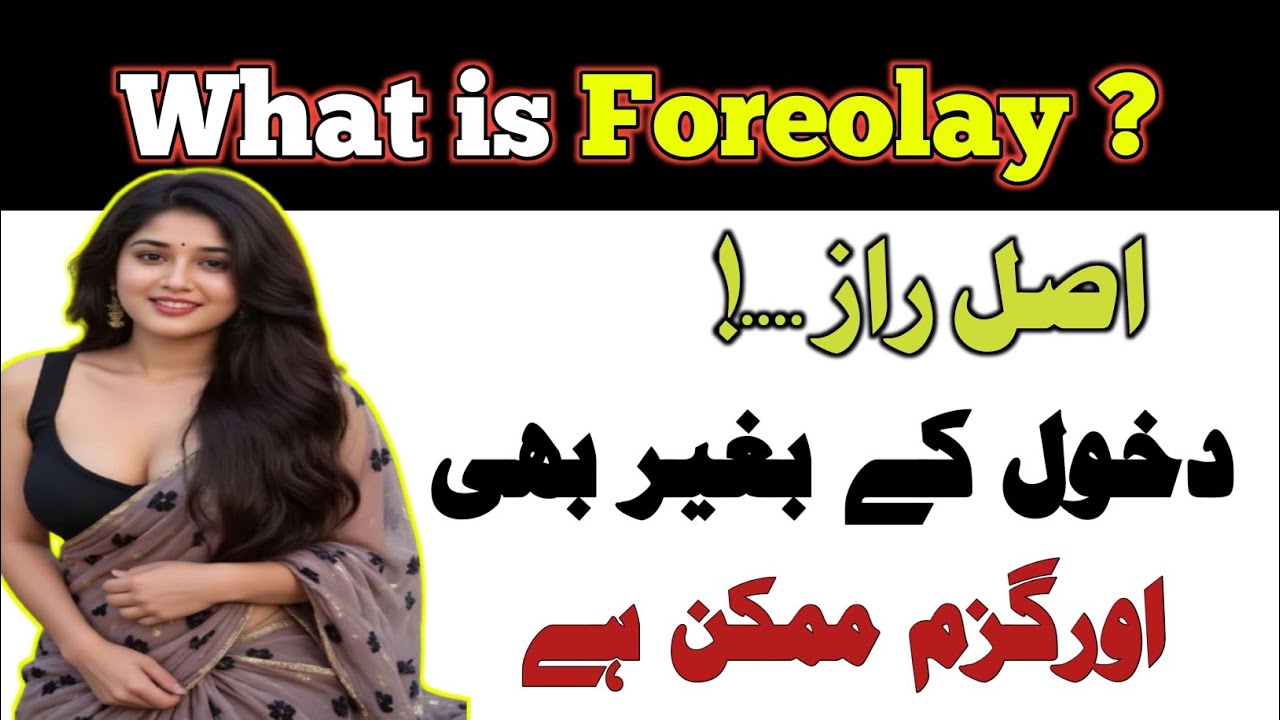 "Can You Orgasm Without Penetration? The Shocking Truth About Foreplay