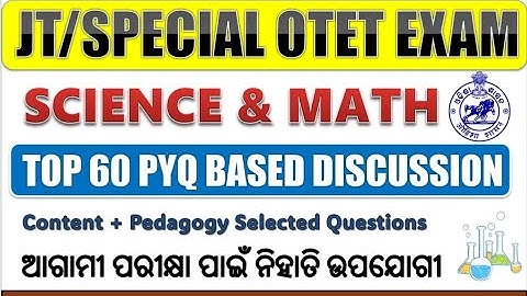 OTET EXAM 2025//PAPER-II SCIENCE & MATH// OTET CONTENT + PEDAGOGY//PREVIOUS YEAR BASED QUESTION/