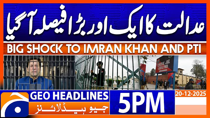 𝐈𝐦𝐫𝐚𝐧 𝐊𝐡𝐚𝐧, 𝐁𝐮𝐬𝐡𝐫𝐚 𝐁𝐢𝐛𝐢 𝐡𝐚𝐧𝐝𝐞𝐝 𝟏𝟕-𝐲𝐞𝐚𝐫 𝐢𝐦𝐩𝐫𝐢𝐬𝐨𝐧𝐦𝐞𝐧𝐭  Headlines Geo News 5 PM (20 December 2025)