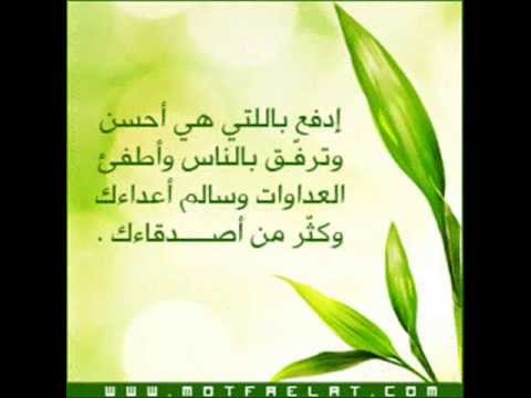 ربي اني لك عدت ابوعلي