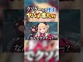 ヤバすぎる理由でクソゲー始めた奴www #shorts