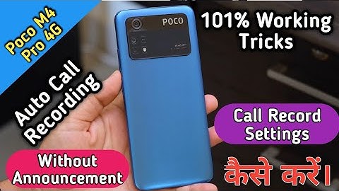 How To Call Recorder without Announcement in Poco M4 Pro 4G,Poco M4 Pro Main Call Recording Settings